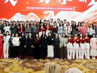 فريق الشركة