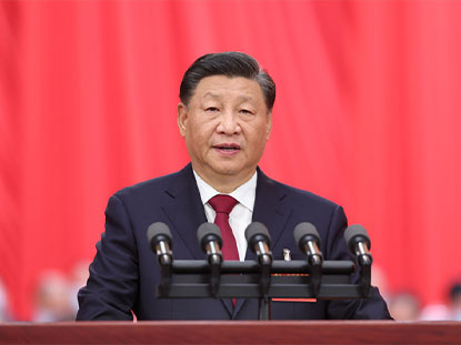 مراسم افتتاح المؤتمر الوطني العشرين للحزب الشيوعي الصيني
