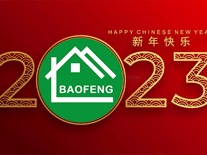 إشعار عطلة عيد الربيع لشركة Hebei Baofeng Steel Structure Co.، Ltd 2023: